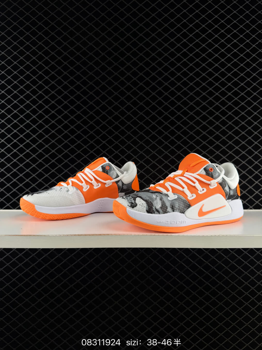 Nike Air Zoom BB NXT EP