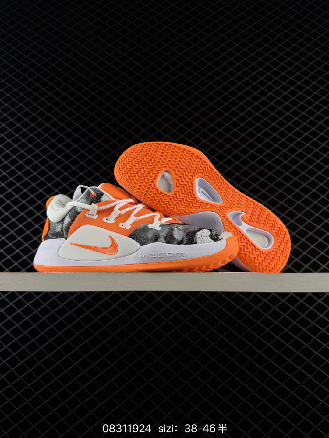 Nike Air Zoom BB NXT EP