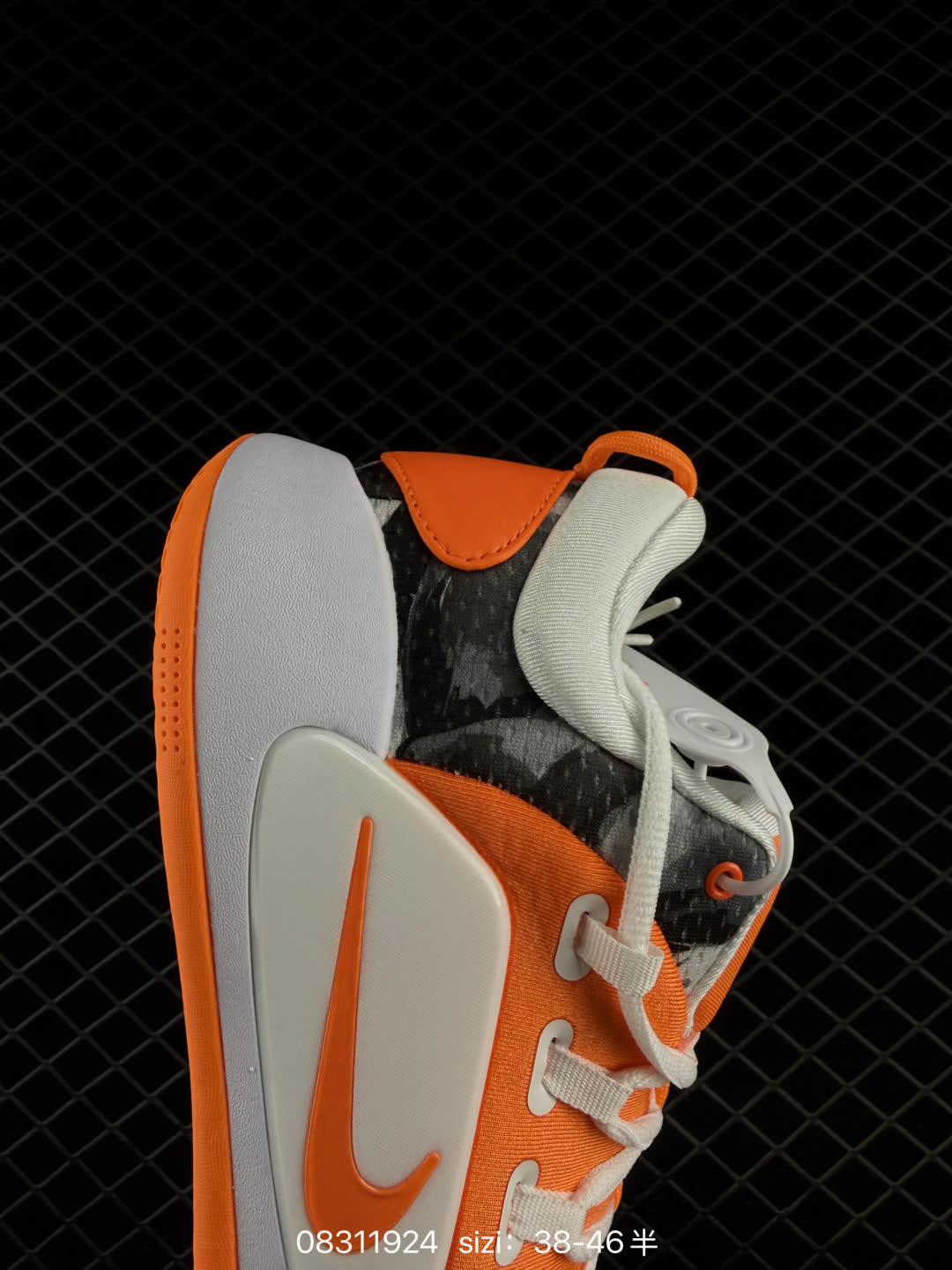 Nike Air Zoom BB NXT EP