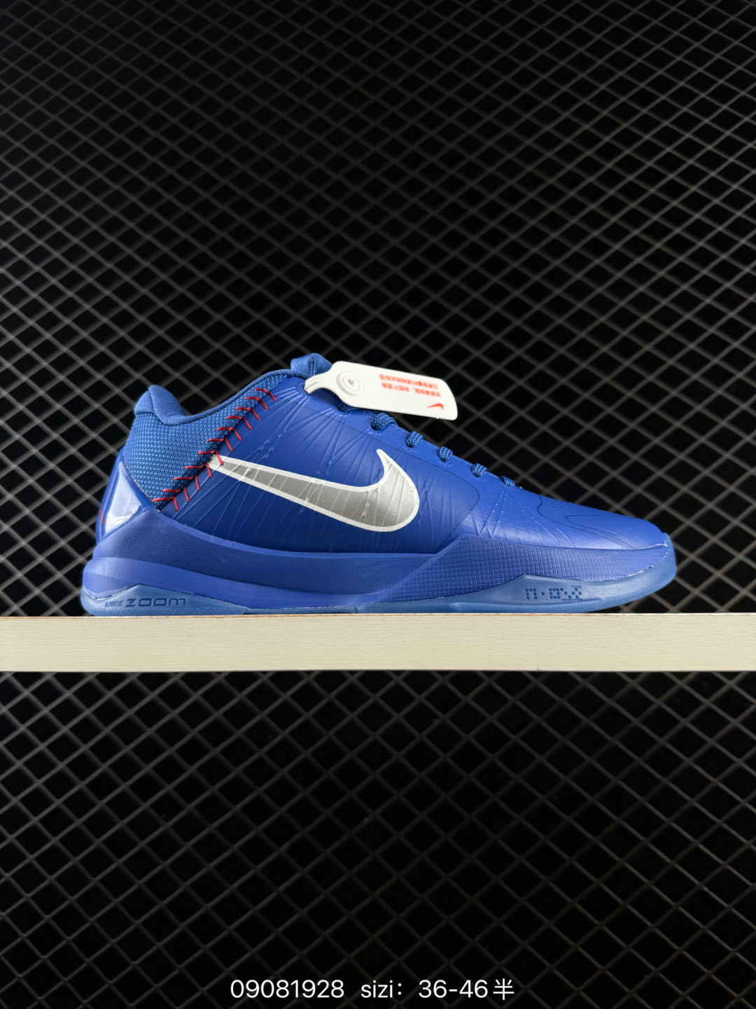 Nike Zoom Kobe 5 Chaos-IO6256-400