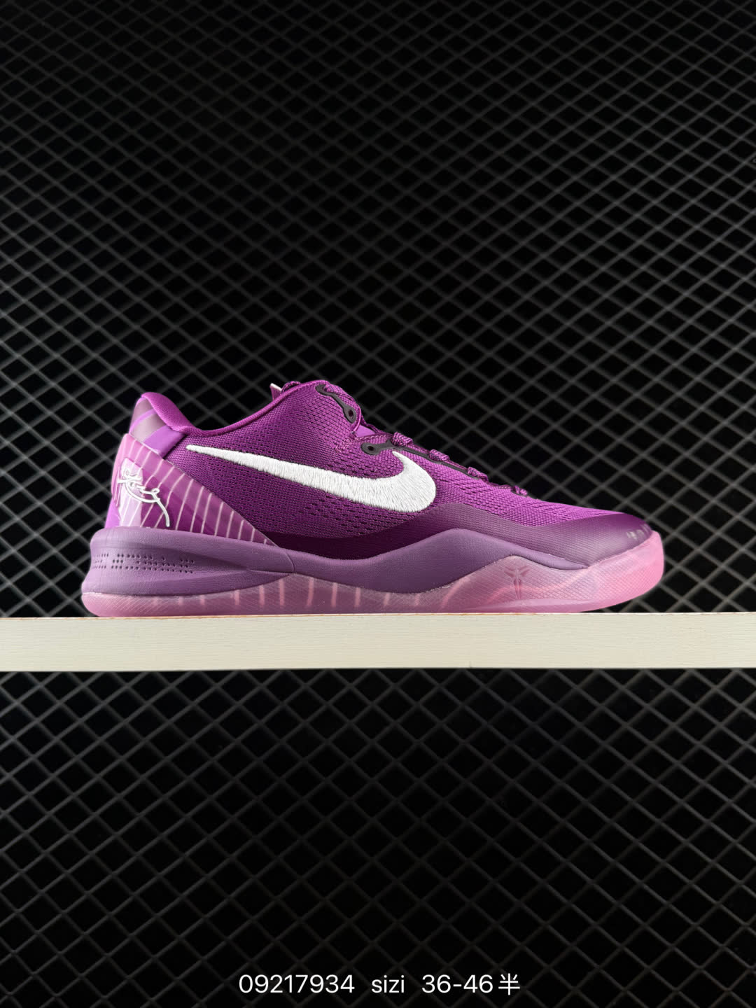 Nike Zoom Kobe VIII Protro-HM9621