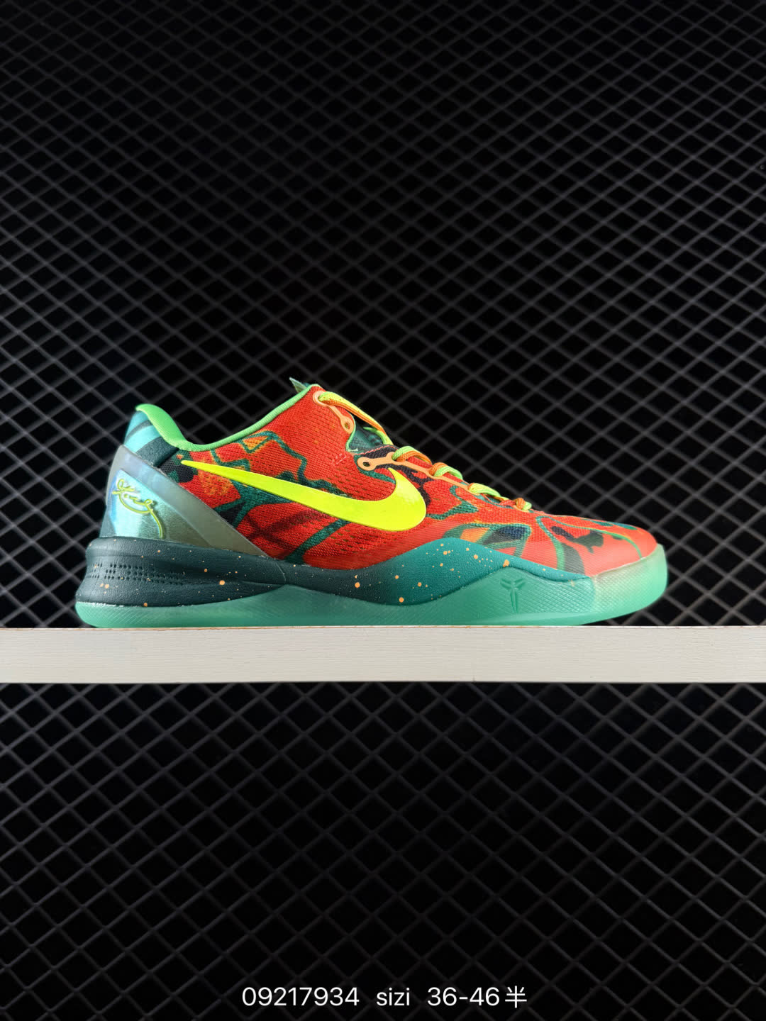 Nike Zoom Kobe VIII Protro-HM9621
