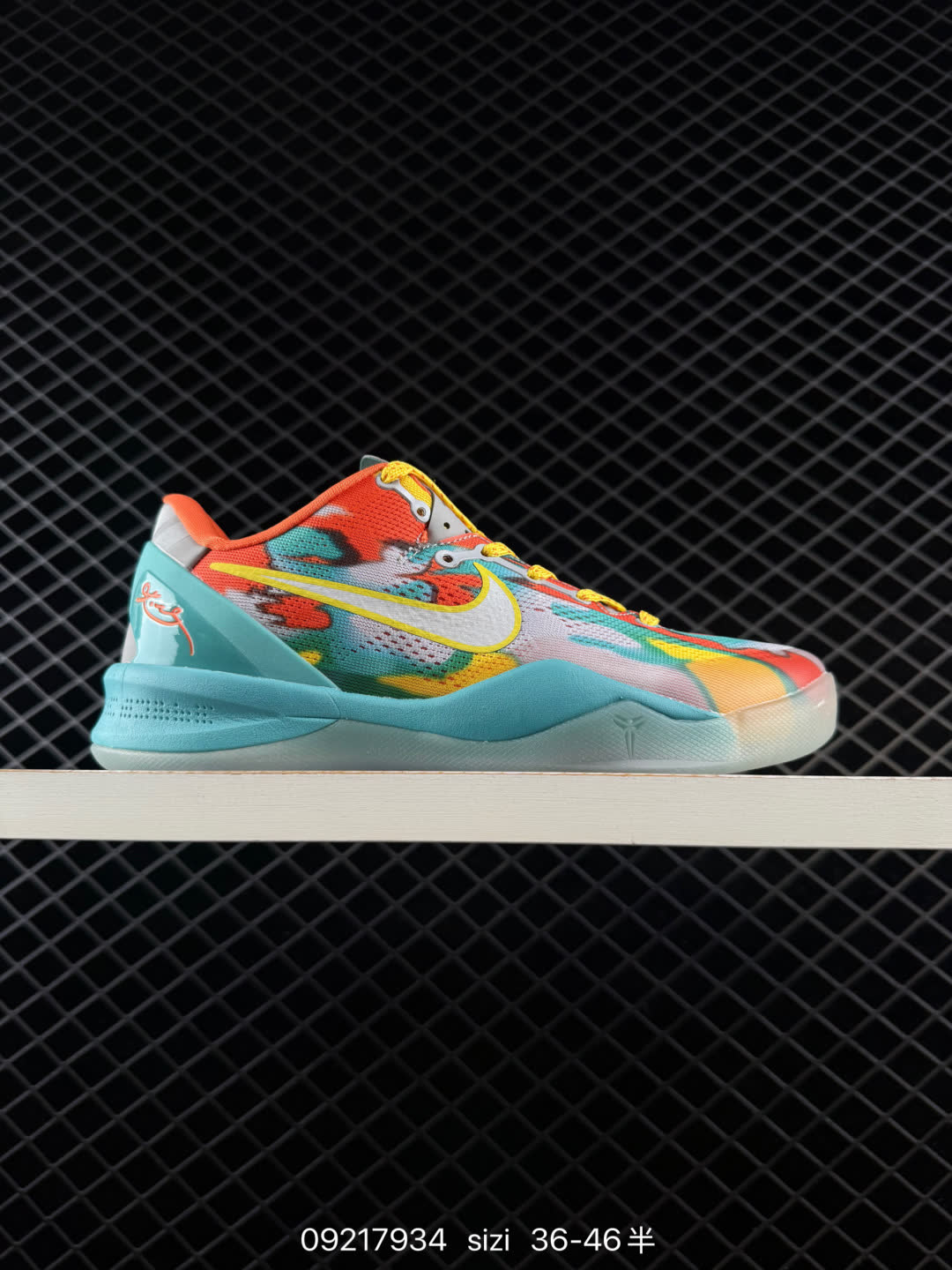 Nike Zoom Kobe VIII Protro-HM9621