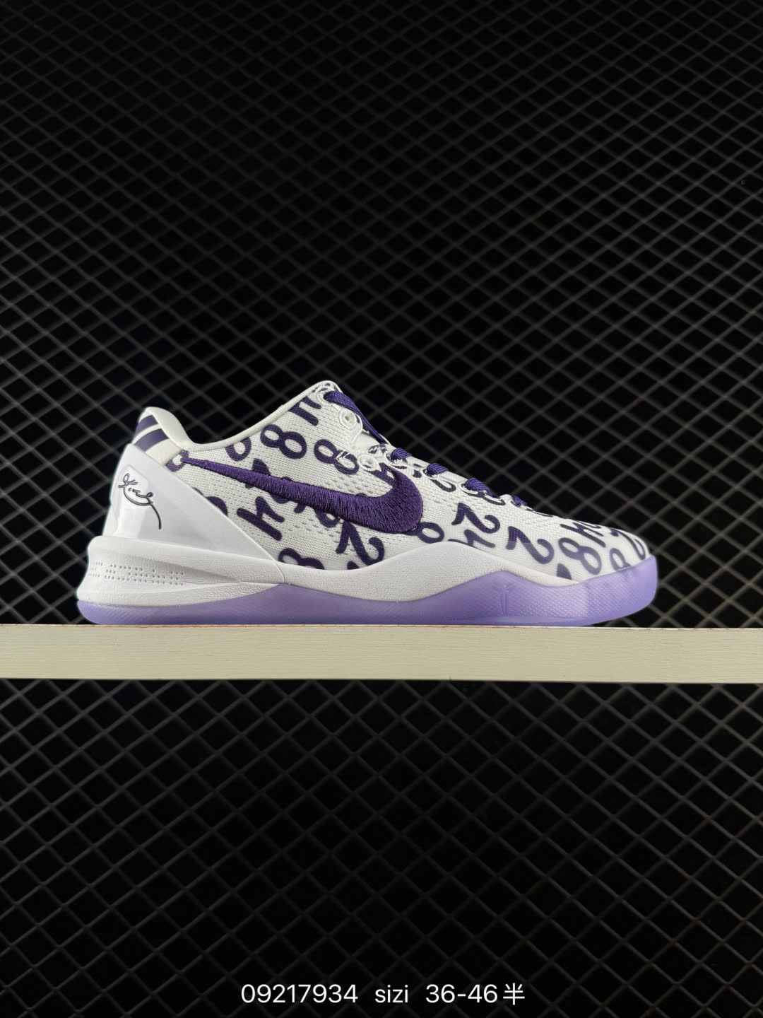 Nike Zoom Kobe VIII Protro-HM9621