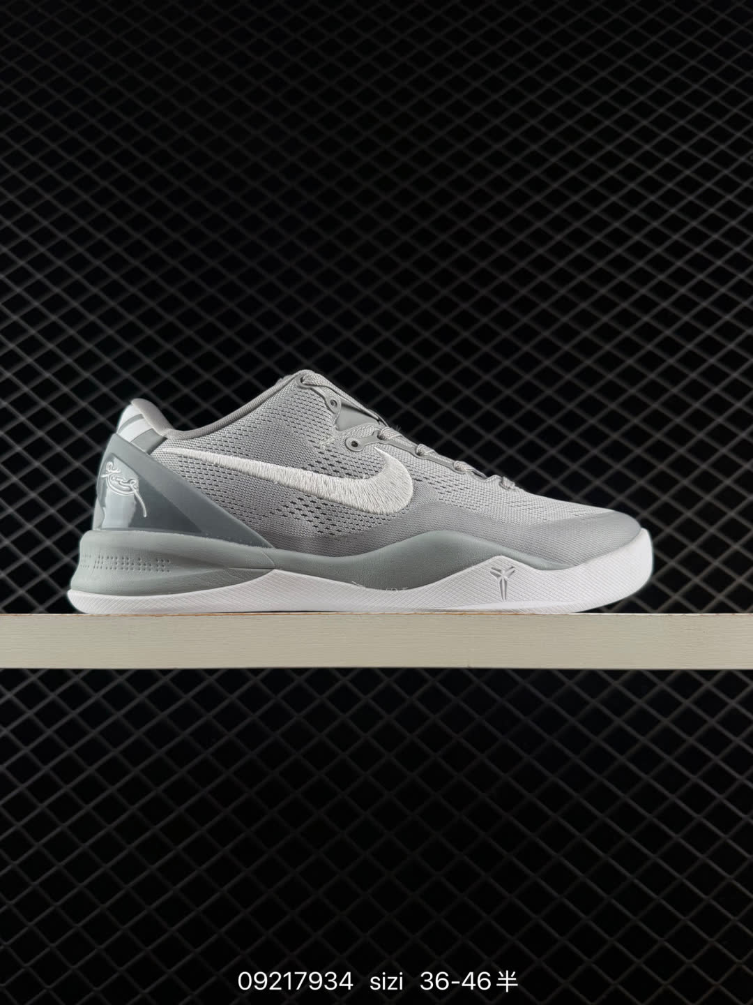 Nike Zoom Kobe VIII Protro-HM9621