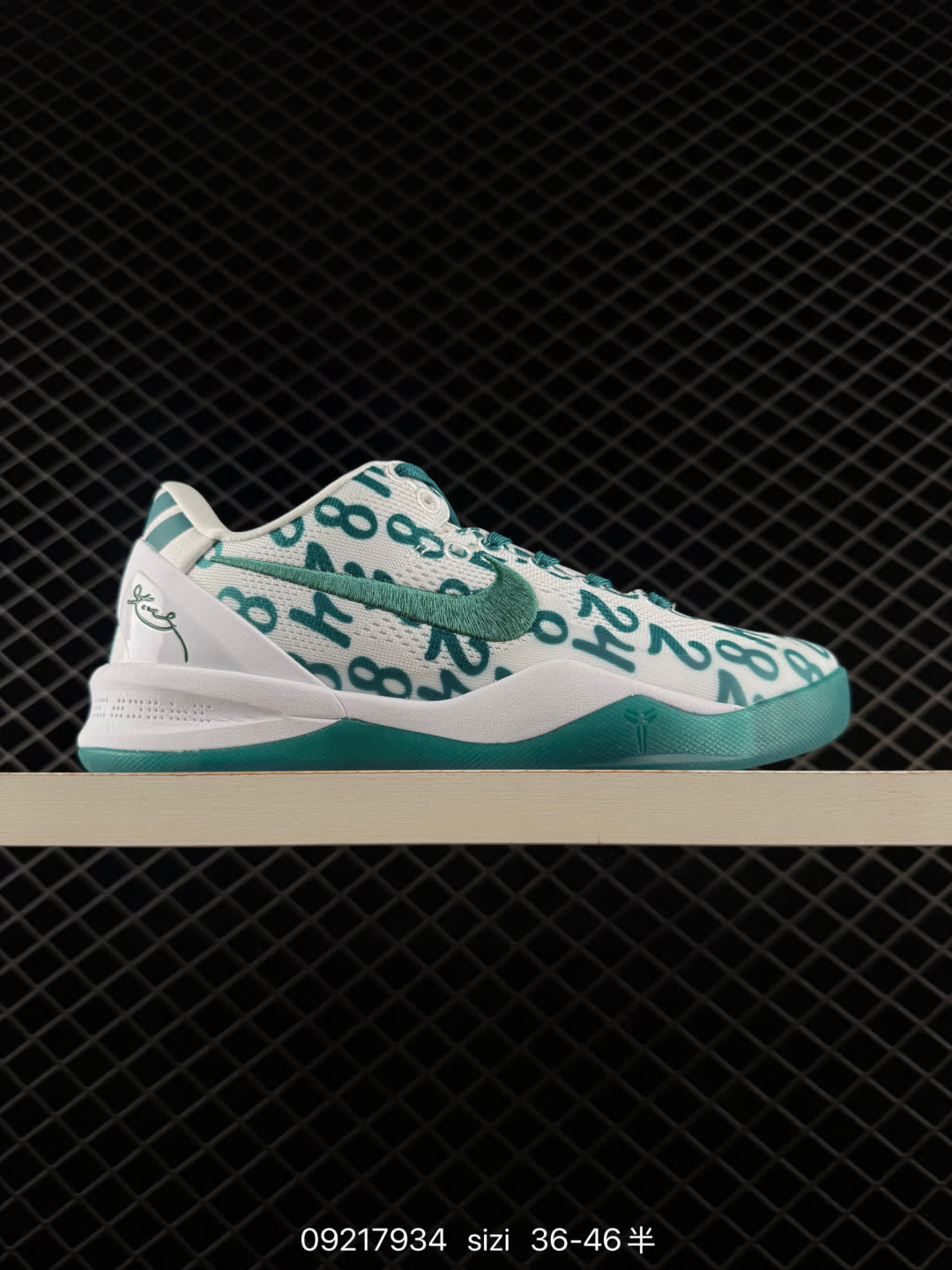 Nike Zoom Kobe VIII Protro-HM9621