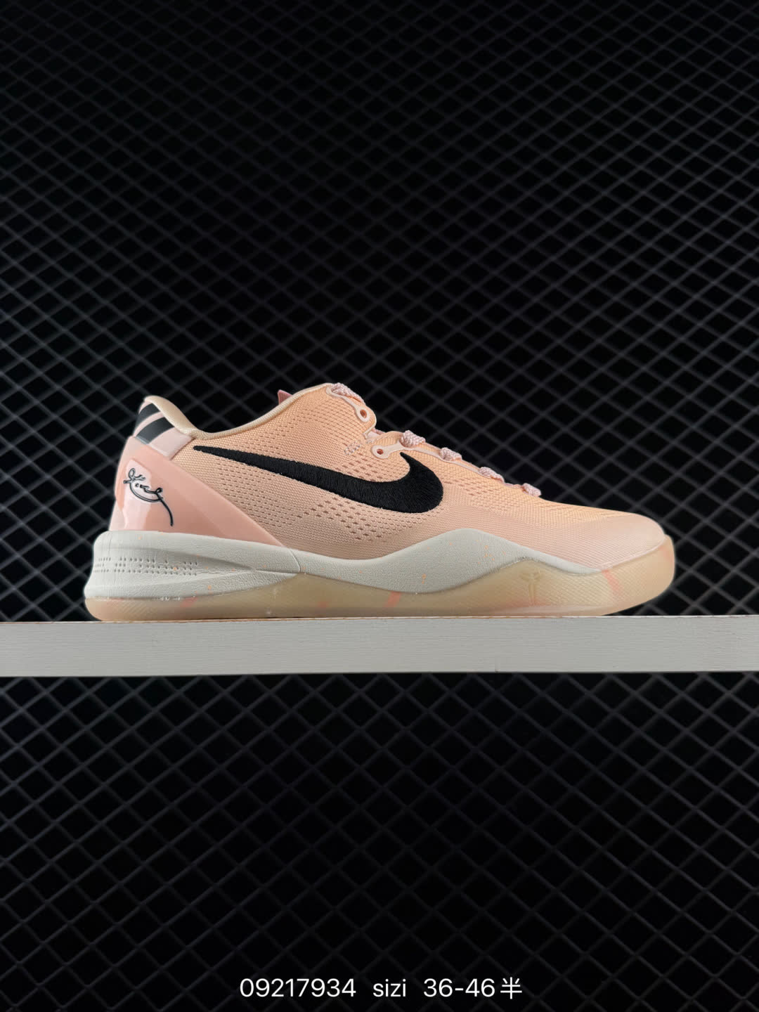 Nike Zoom Kobe VIII Protro-HM9621