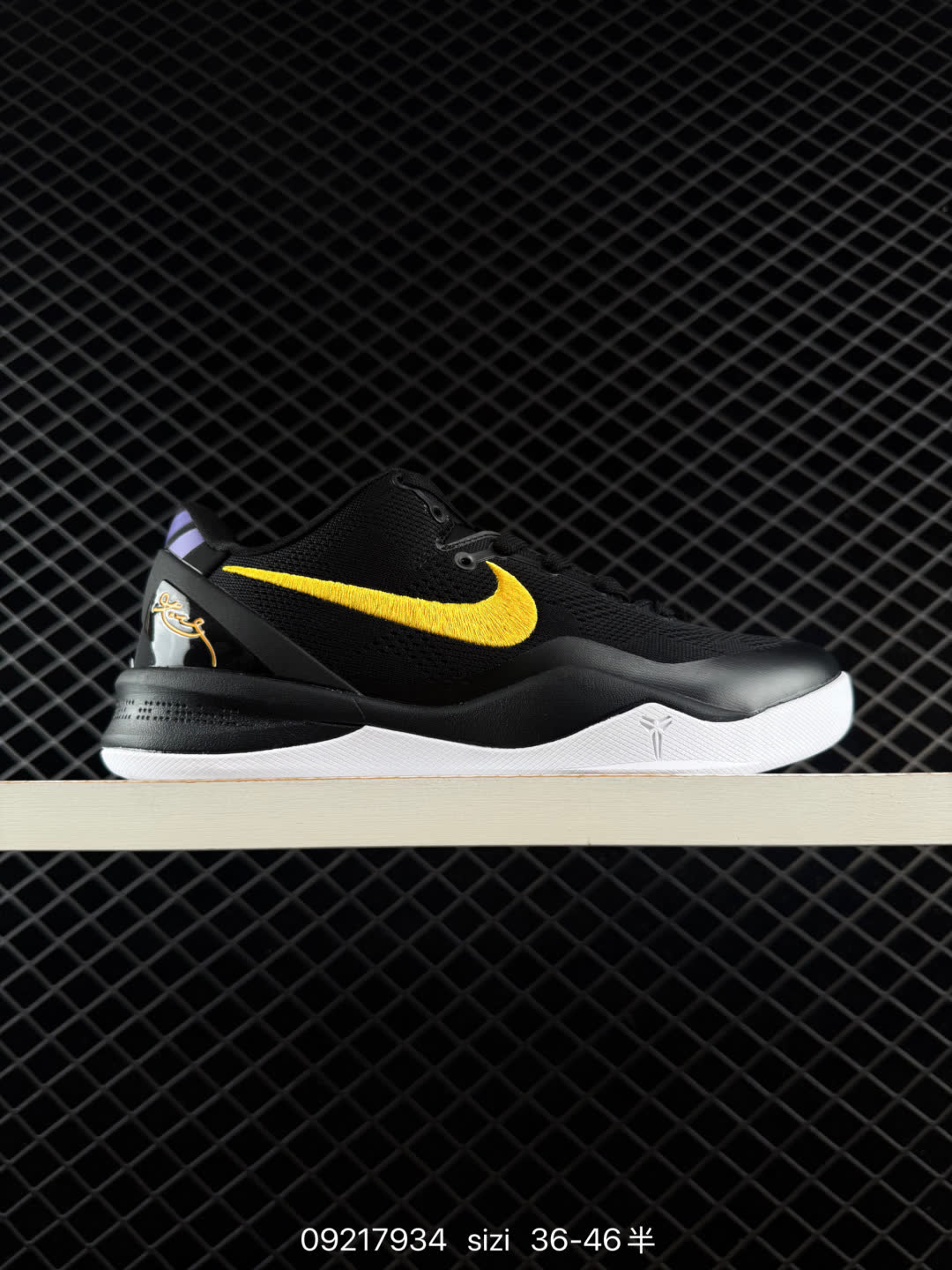 Nike Zoom Kobe VIII Protro-HM9621