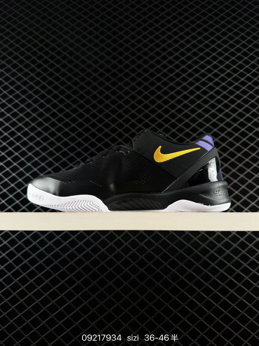 Nike Zoom Kobe VIII Protro-HM9621