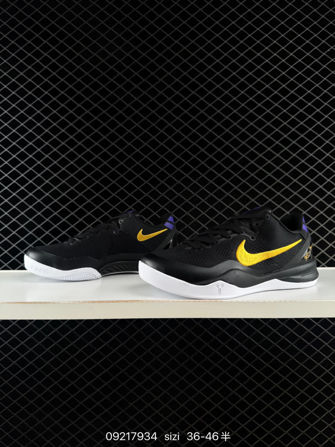 Nike Zoom Kobe VIII Protro-HM9621