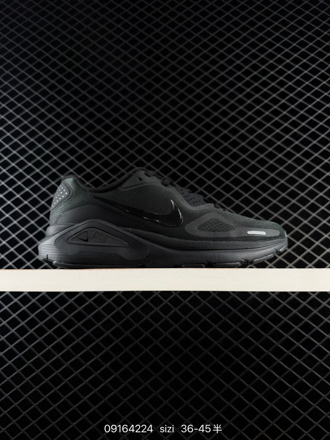 Nike Air Zoom Structure 26 SE