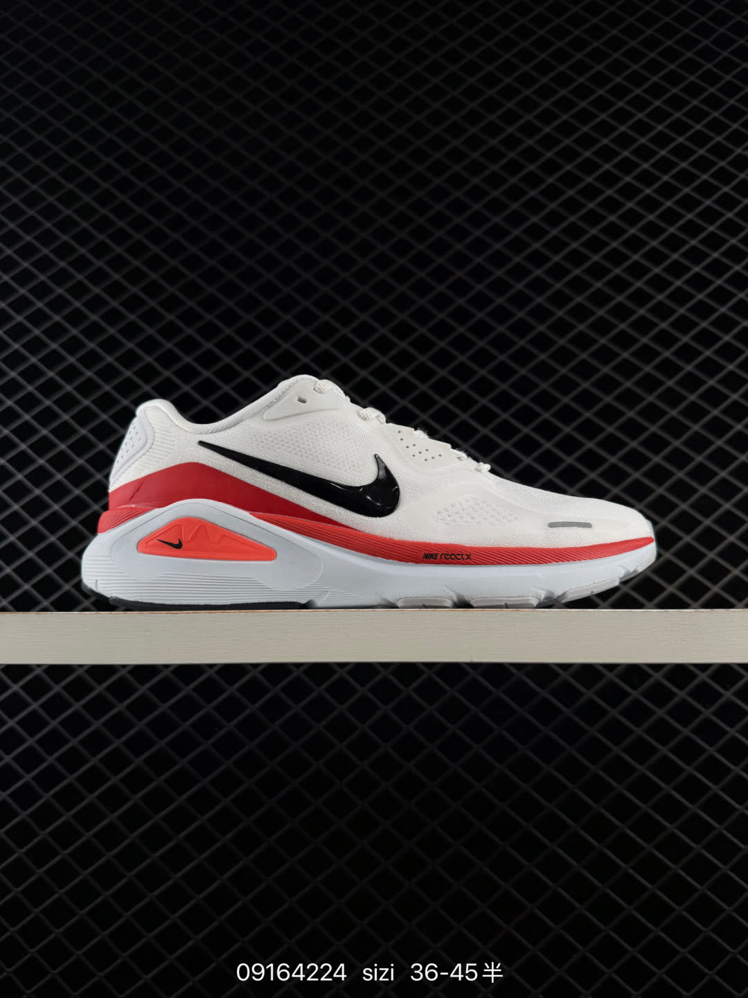 Nike Air Zoom Structure 26 SE