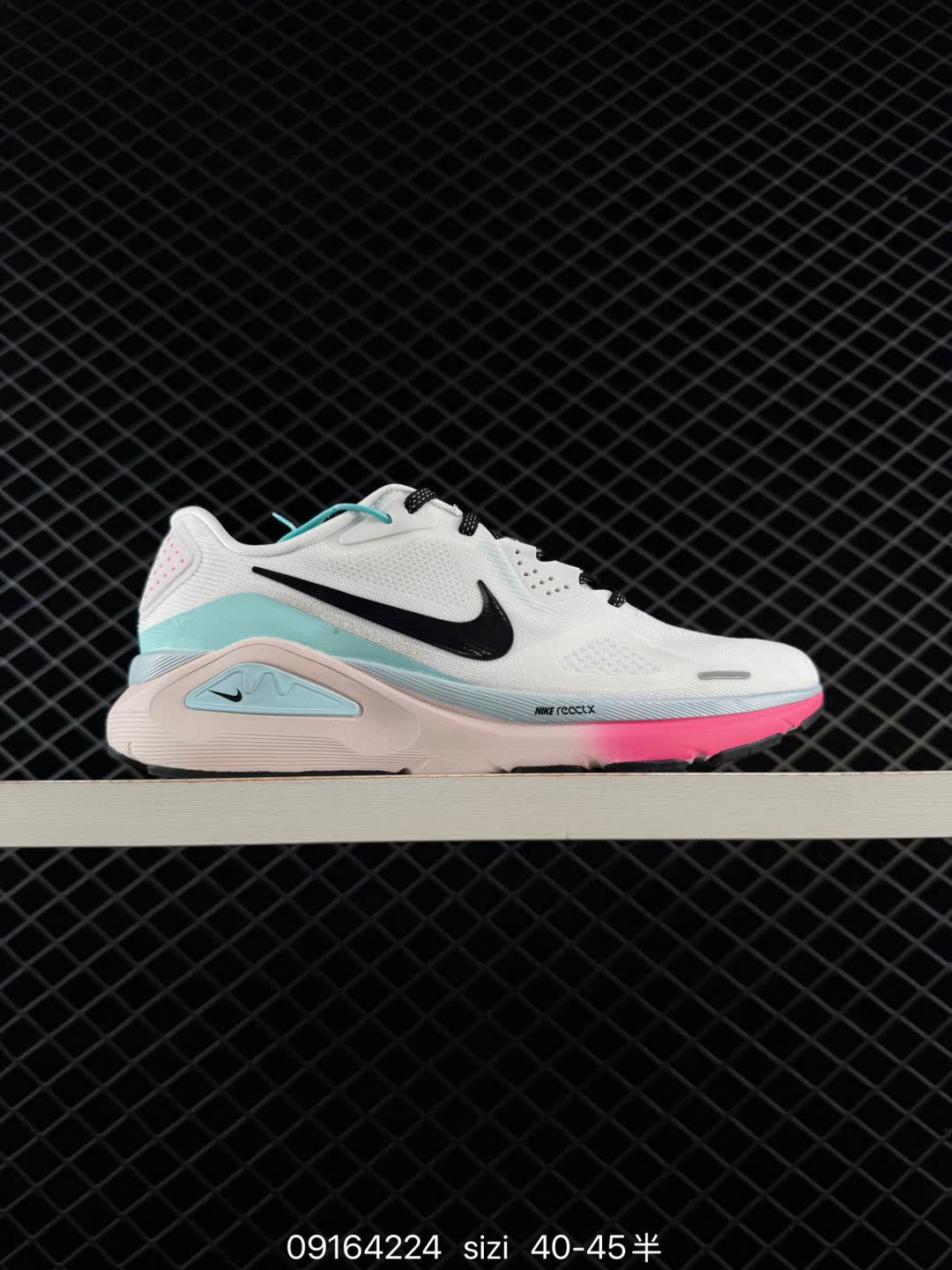 Nike Air Zoom Structure 26 SE