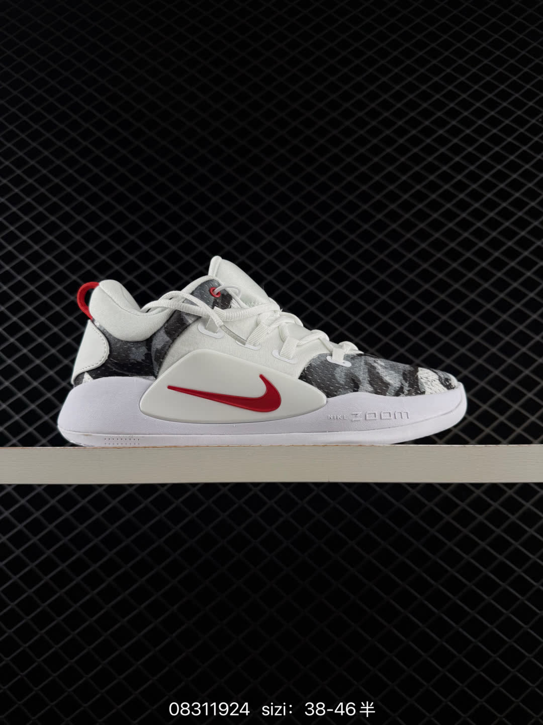 Nike Air Zoom BB NXT EP