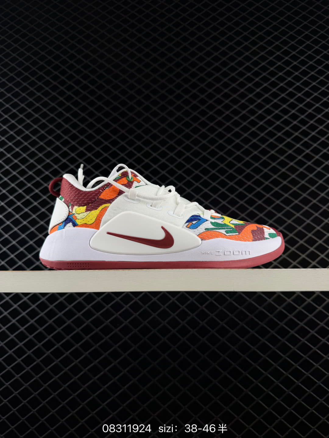 Nike Air Zoom BB NXT EP