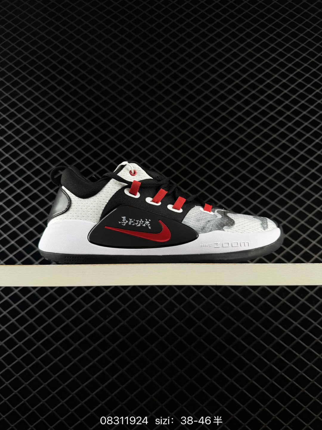 Nike Air Zoom BB NXT EP