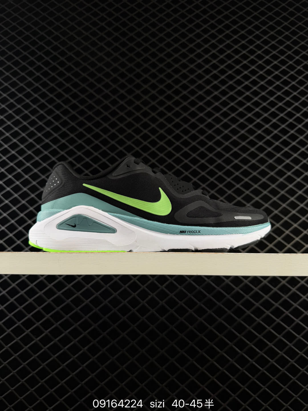 Nike Air Zoom Structure 26 SE
