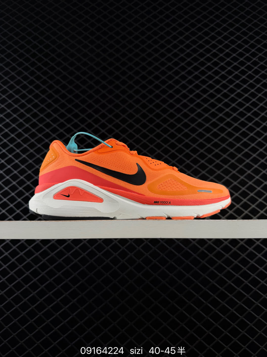 Nike Air Zoom Structure 26 SE
