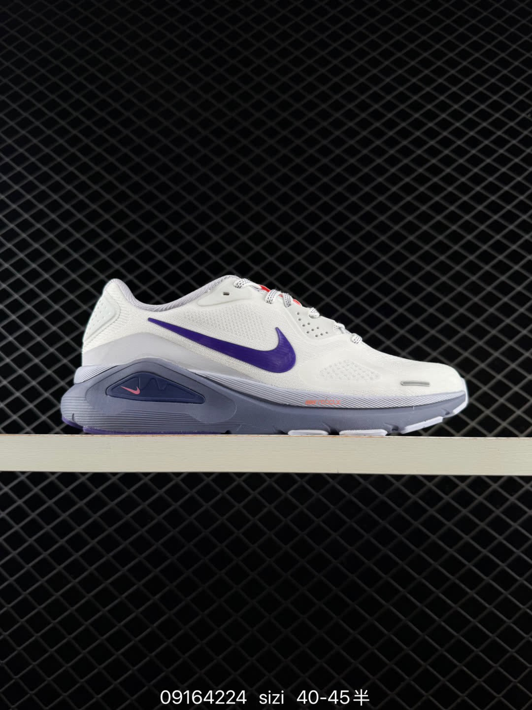 Nike Air Zoom Structure 26 SE