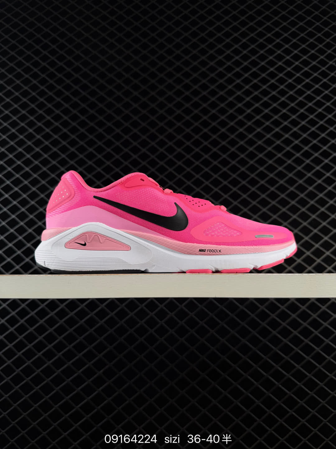 Nike Air Zoom Structure 26 SE