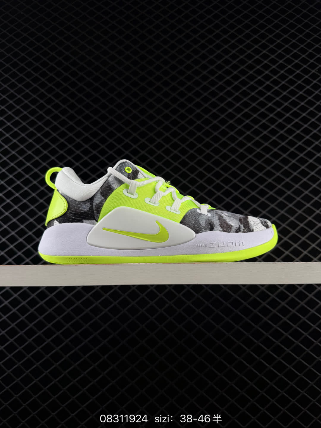 Nike Air Zoom BB NXT EP