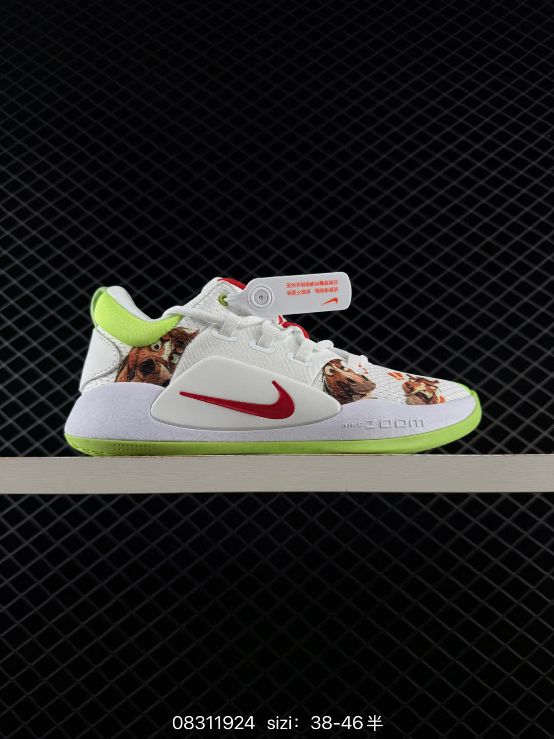 Nike Air Zoom BB NXT EP
