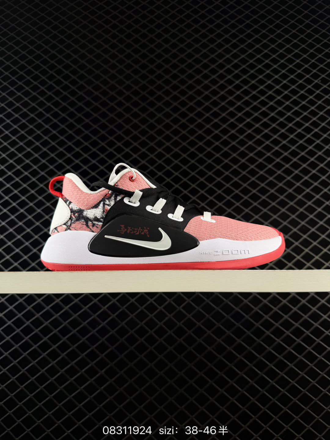 Nike Air Zoom BB NXT EP