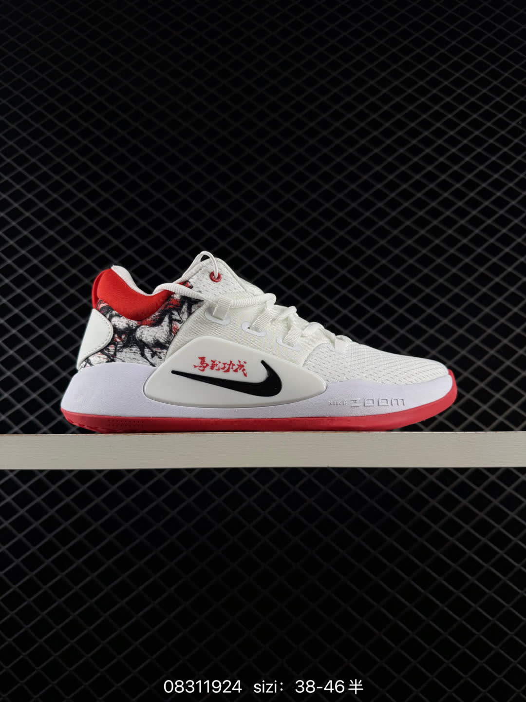 Nike Air Zoom BB NXT EP