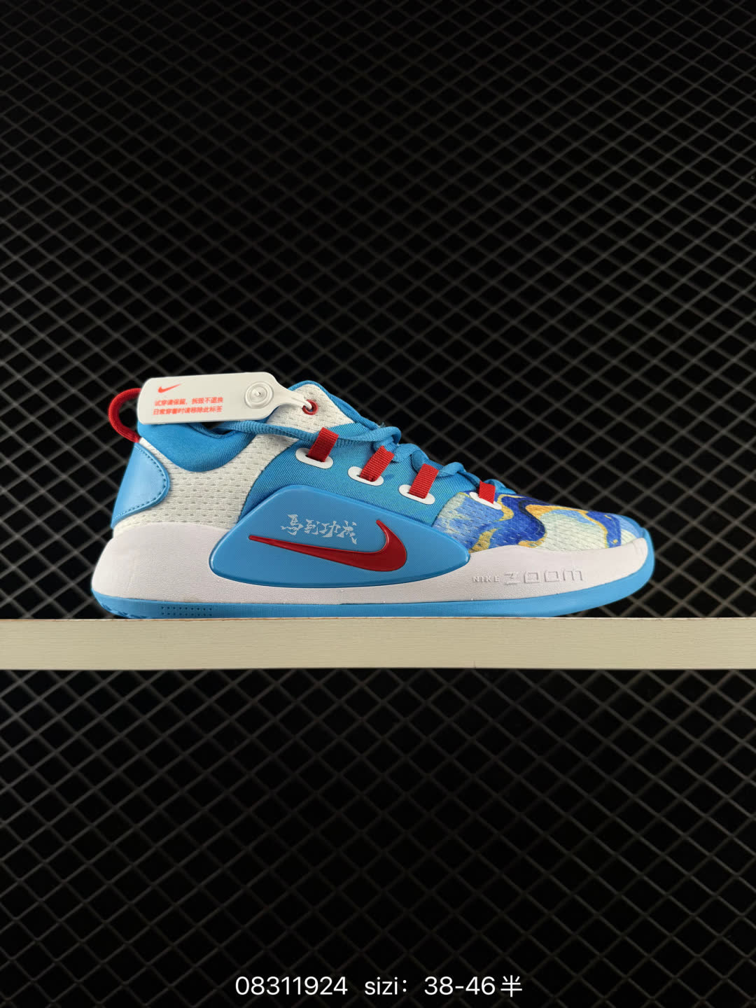 Nike Air Zoom BB NXT EP