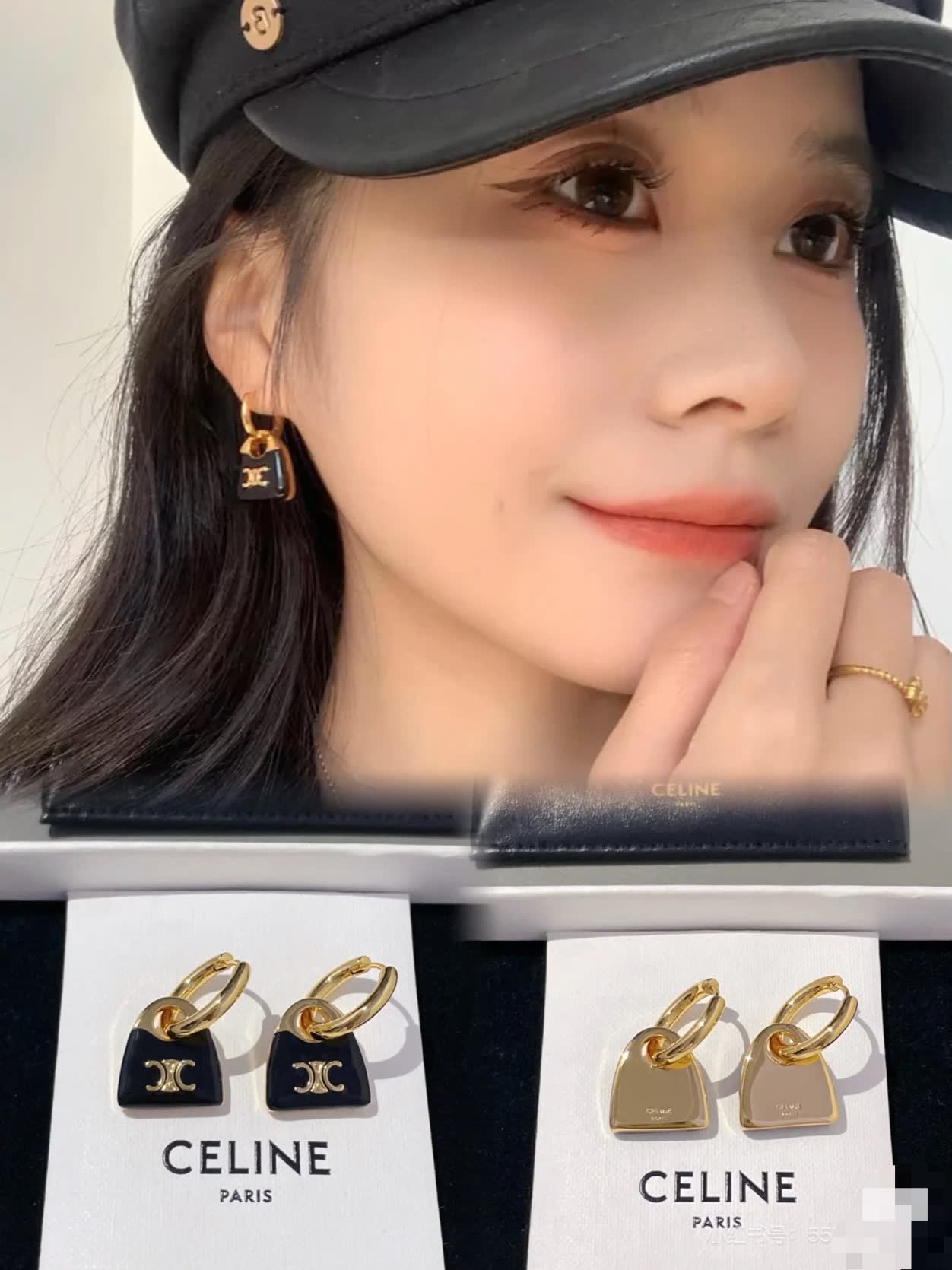 Celine Paris Logo Earrings