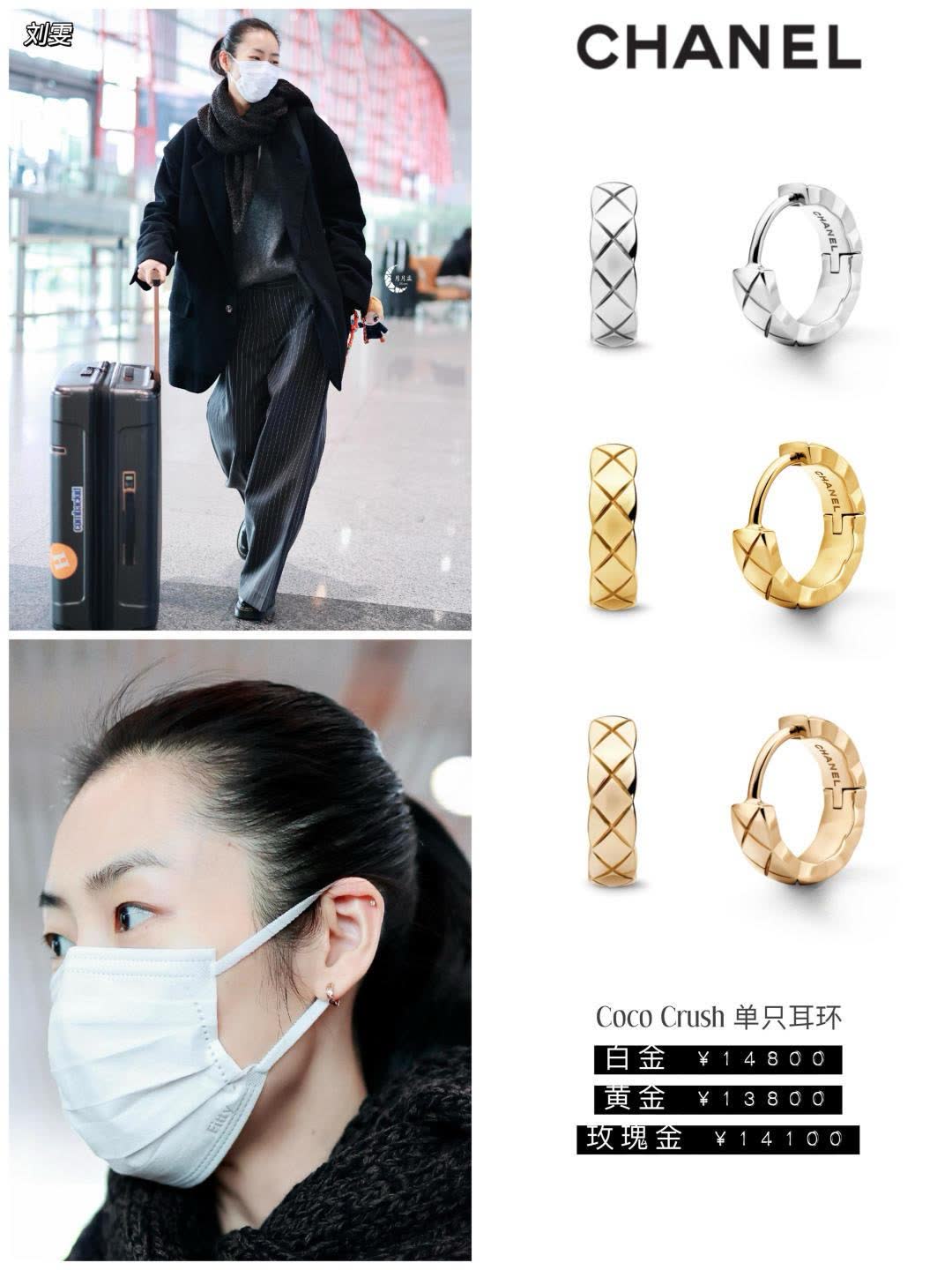 Chanel Gold Hoop Earrings with Diamonds