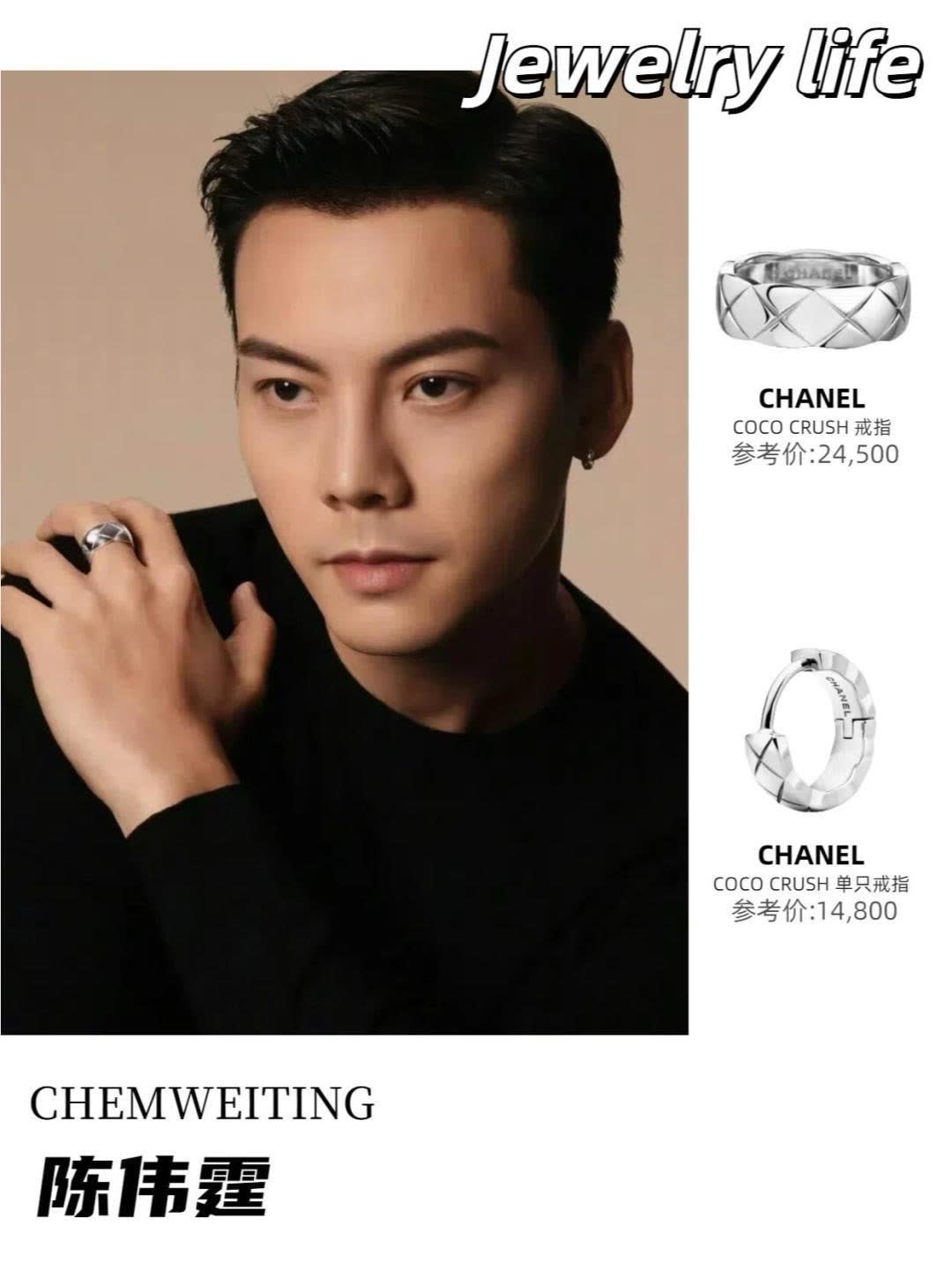 Chanel Silver Hoop Earrings