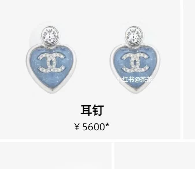 Chanel Blue Heart Earrings Chanel Blue Heart Earrings