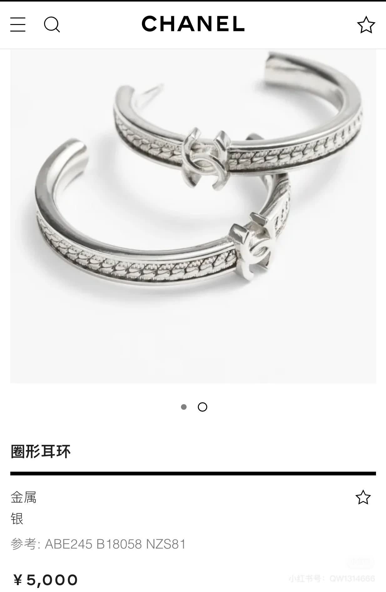 Chanel Silver Circle Earrings Chanel Silver Circle Earrings