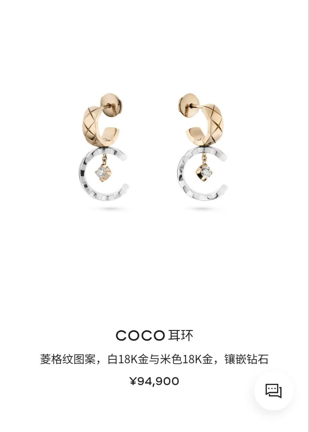 Chanel COCO Earrings Chanel COCO Earrings