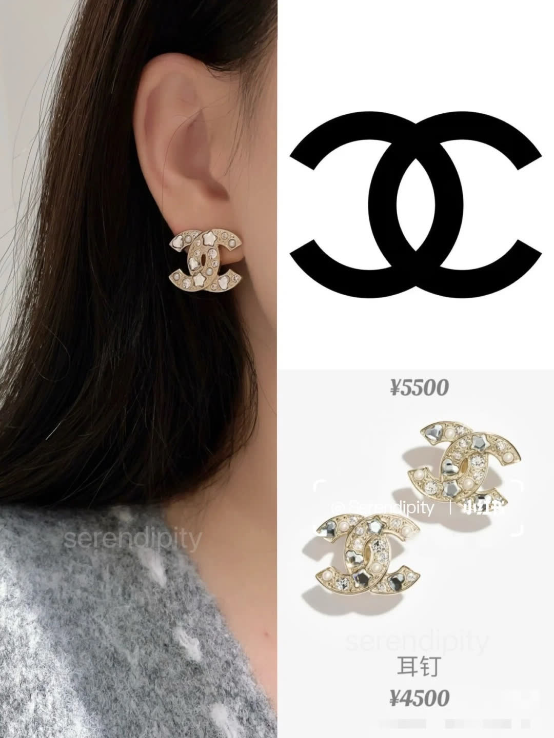 Chanel CC Logo Crystal Stud Earrings