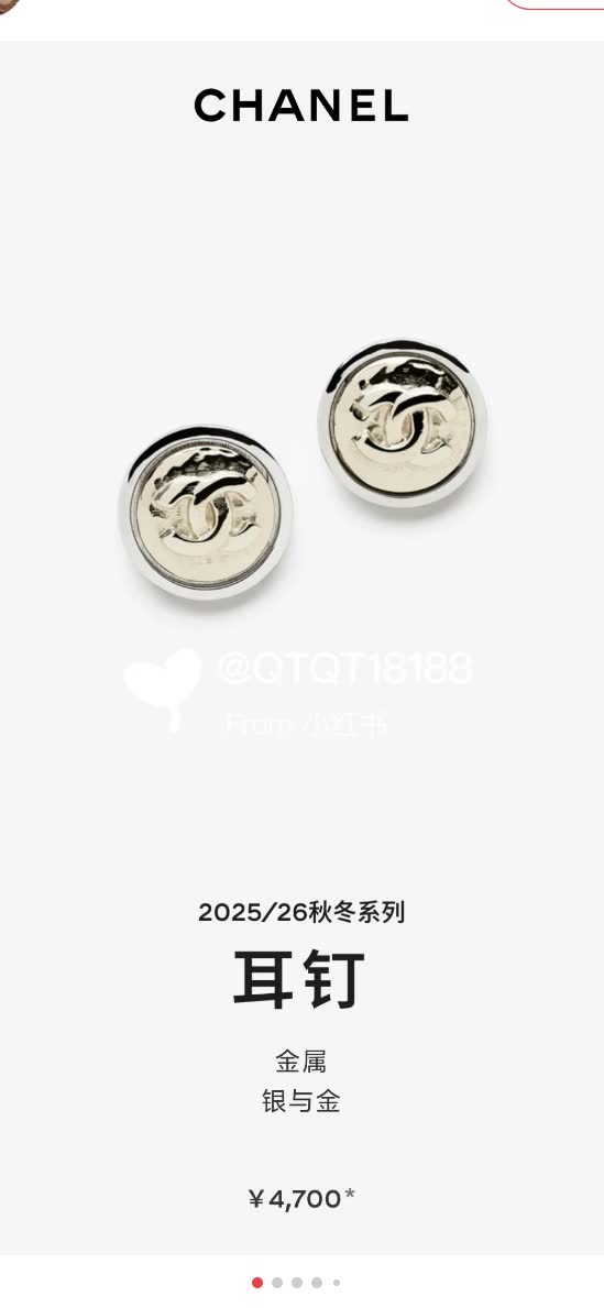 Chanel CC Logo Stud Earrings