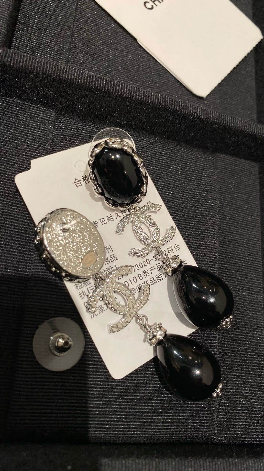 Chanel Black Pearl Earrings
