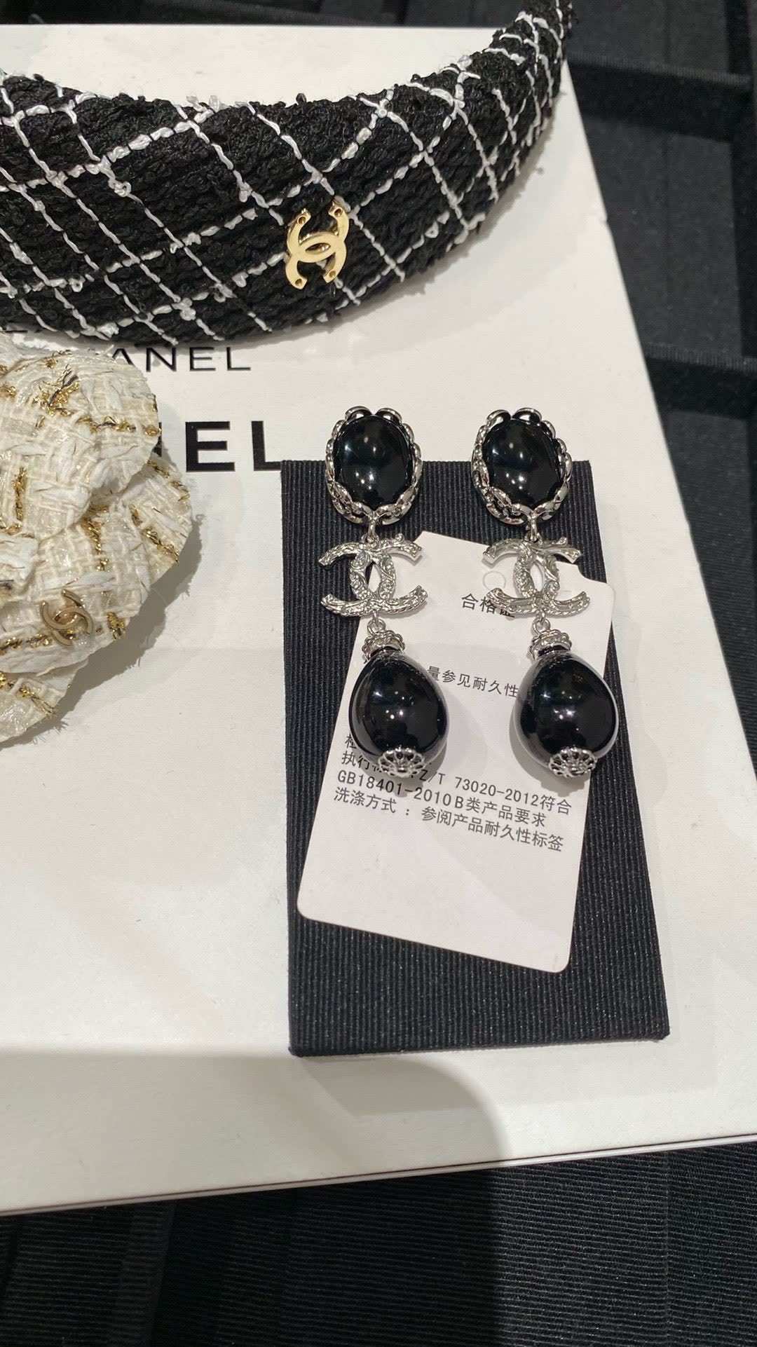 Chanel Black Pearl Earrings