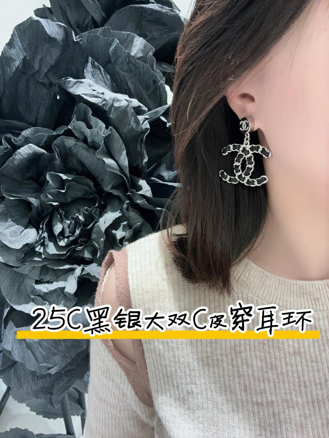 Chanel CC Logo Earrings