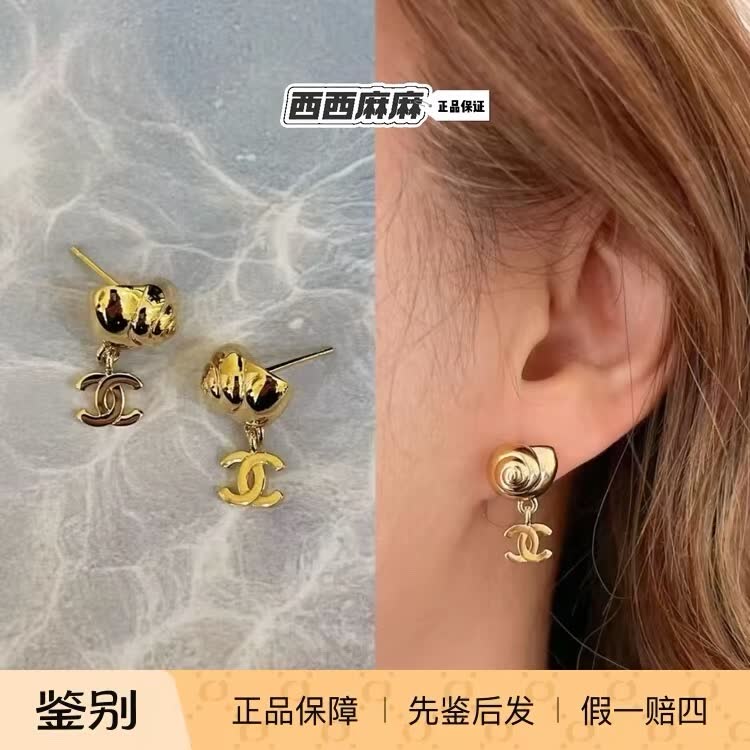 Chanel Gold CC Logo Earrings