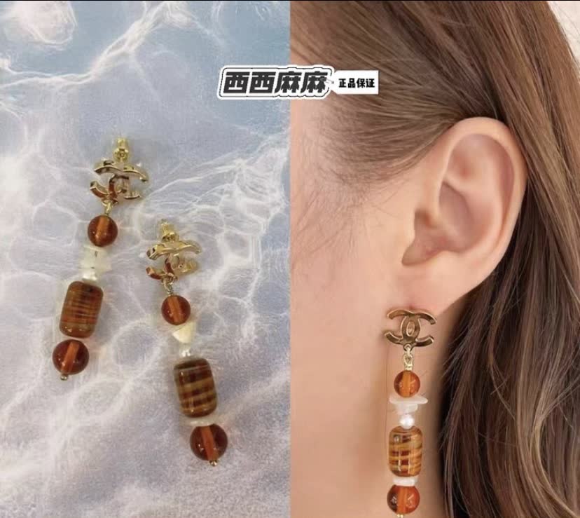 Chanel CC Logo Brown Beaded Earrings