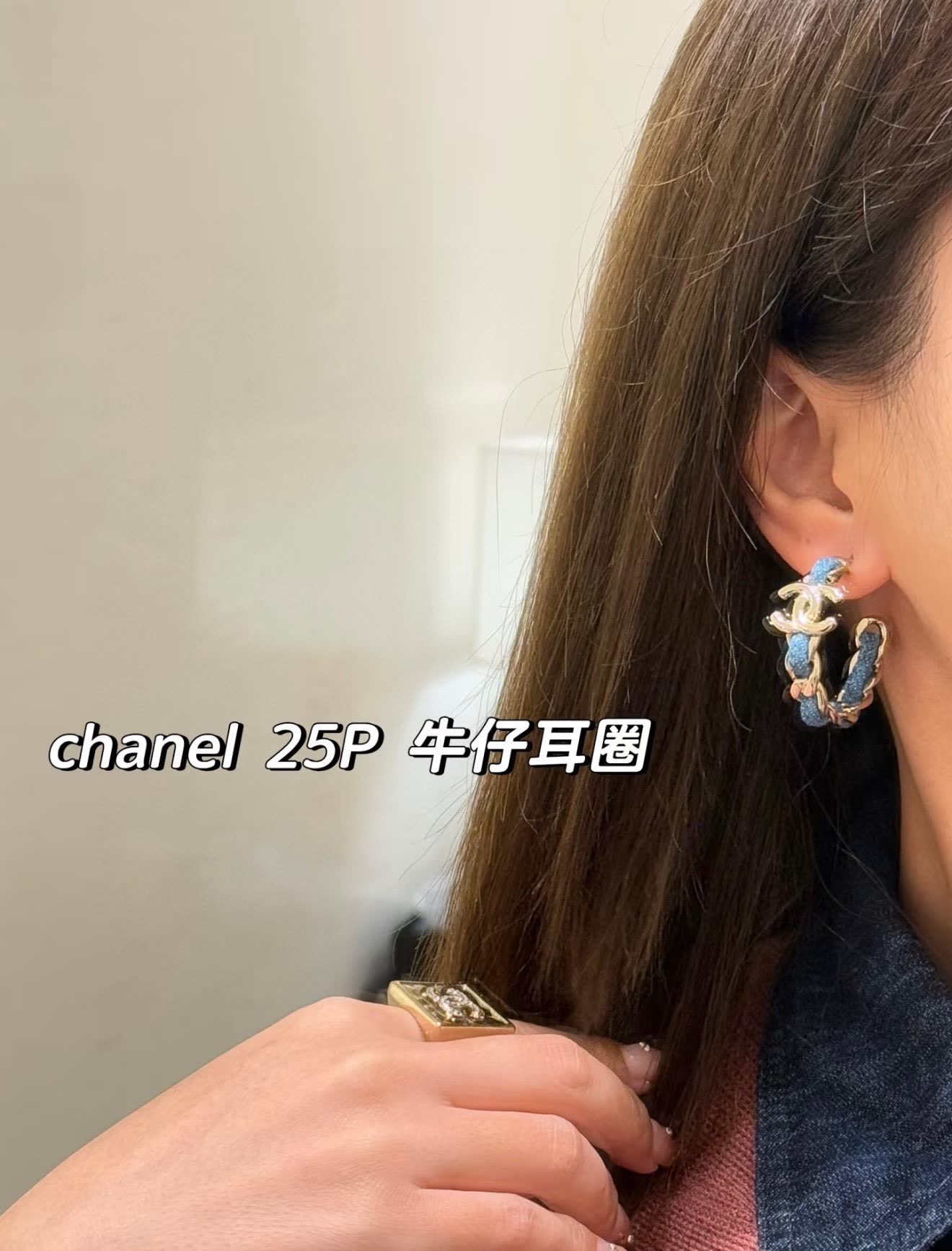 Chanel CC Logo Hoop Earrings
