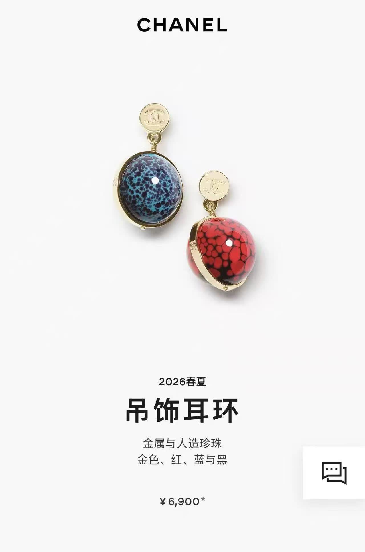 Chanel 2026 Spring/Summer Metal and Synthetic Pearl Drop Earrings Chanel 2026 Spring/Summer Metal and Synthetic Pearl Drop Earrings