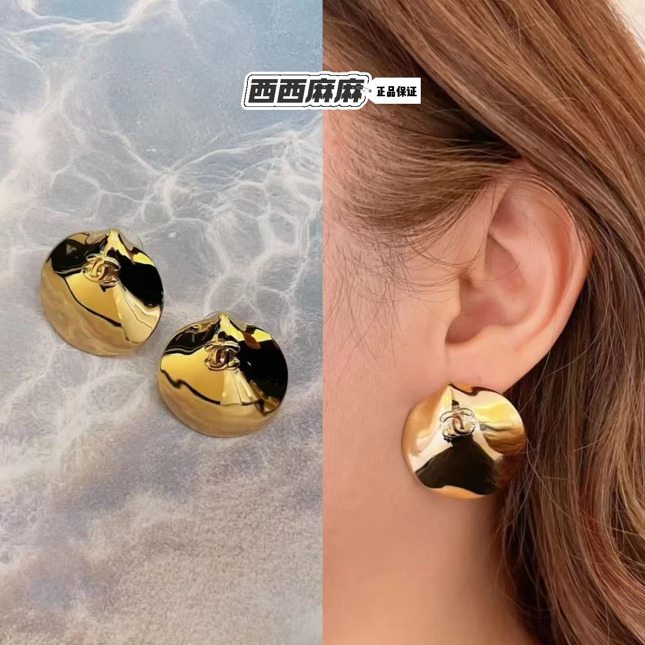 Chanel CC Logo Gold Disc Earrings