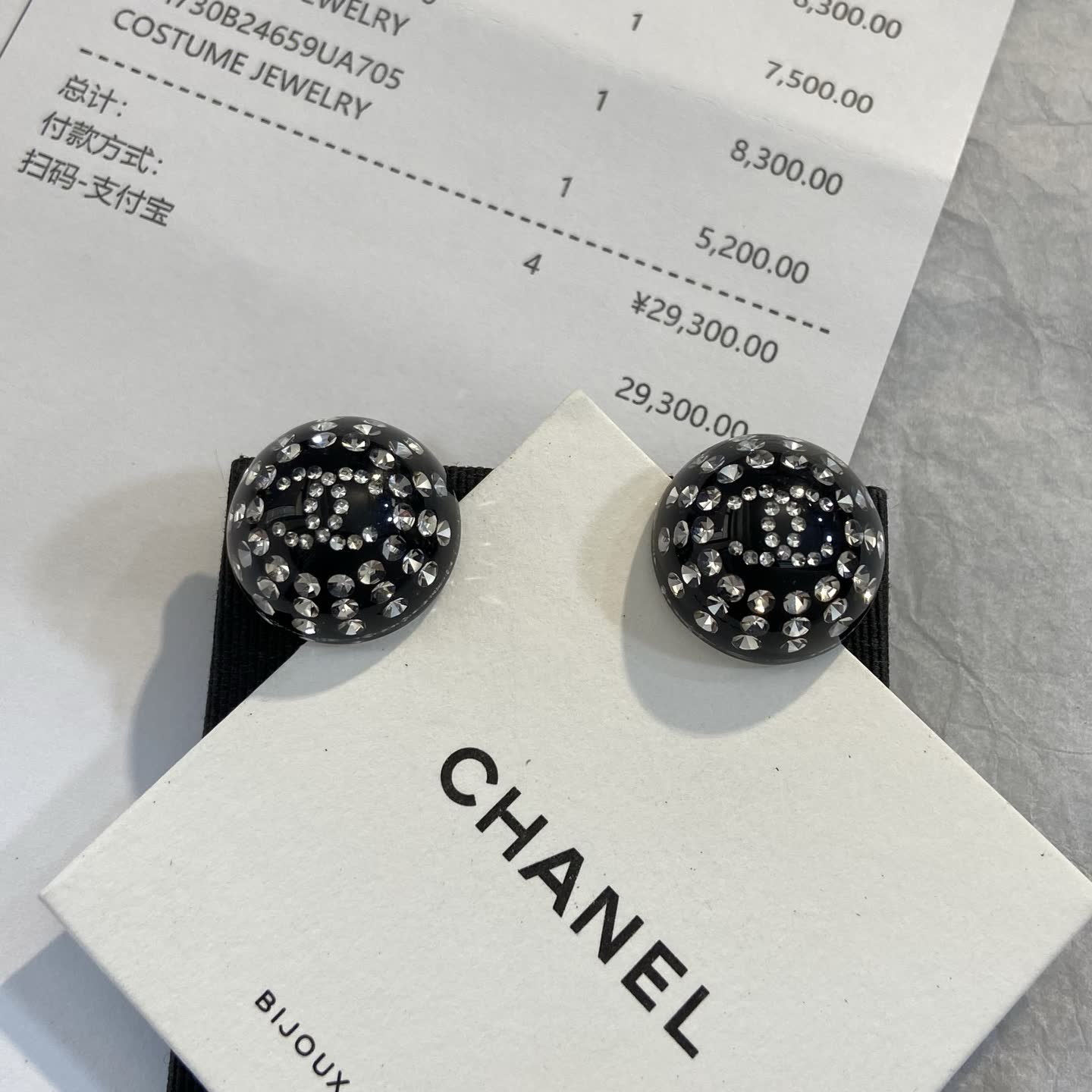 Chanel Black Crystal Stud Earrings Chanel Black Crystal Stud Earrings