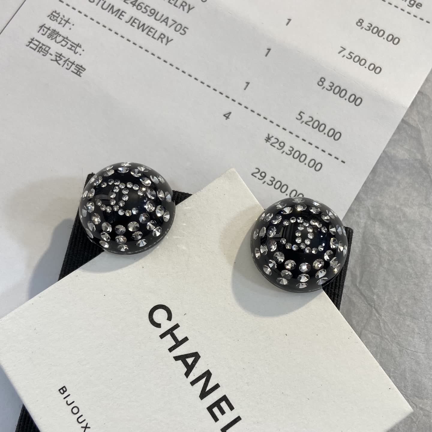 Chanel Black Crystal Stud Earrings