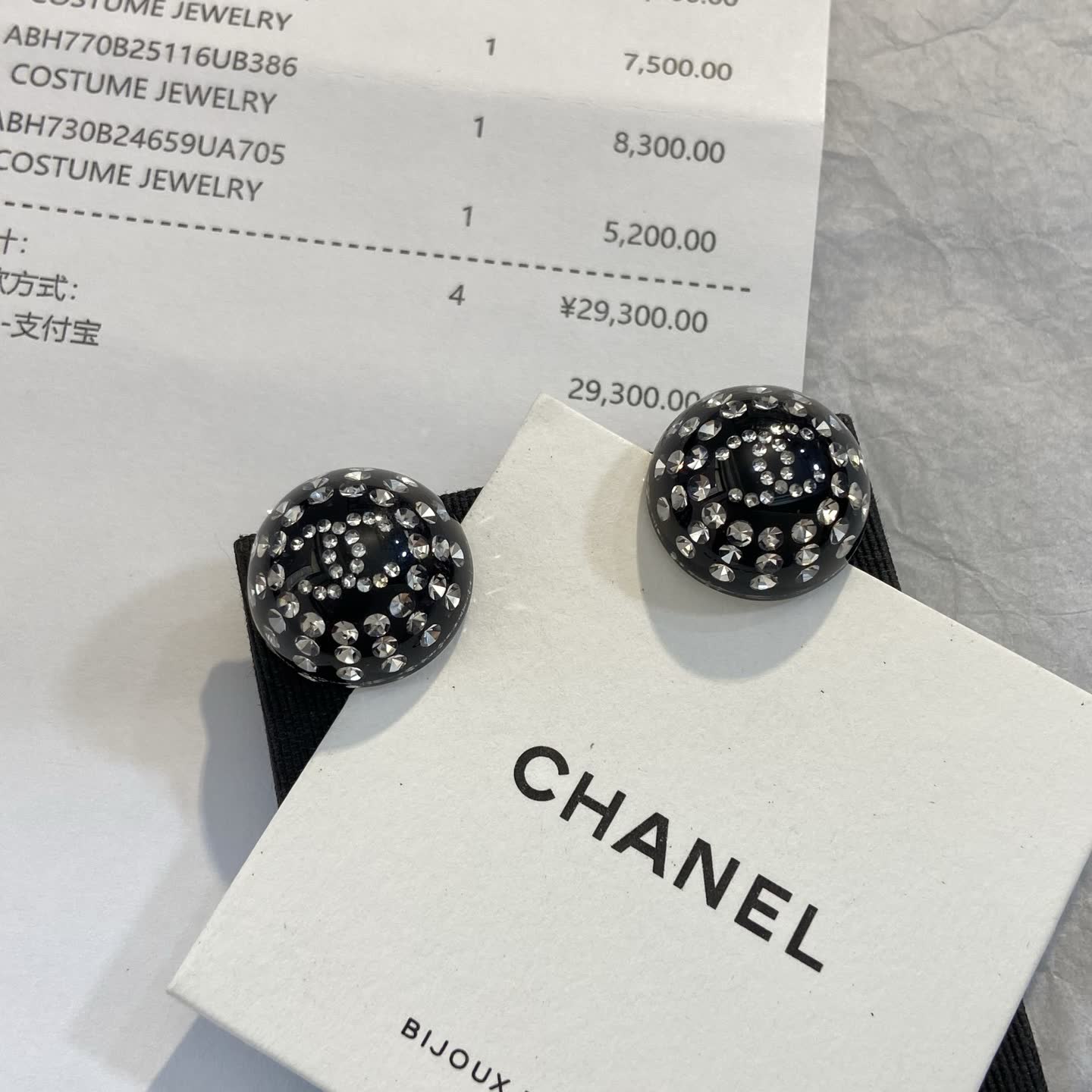 Chanel Black Crystal Stud Earrings
