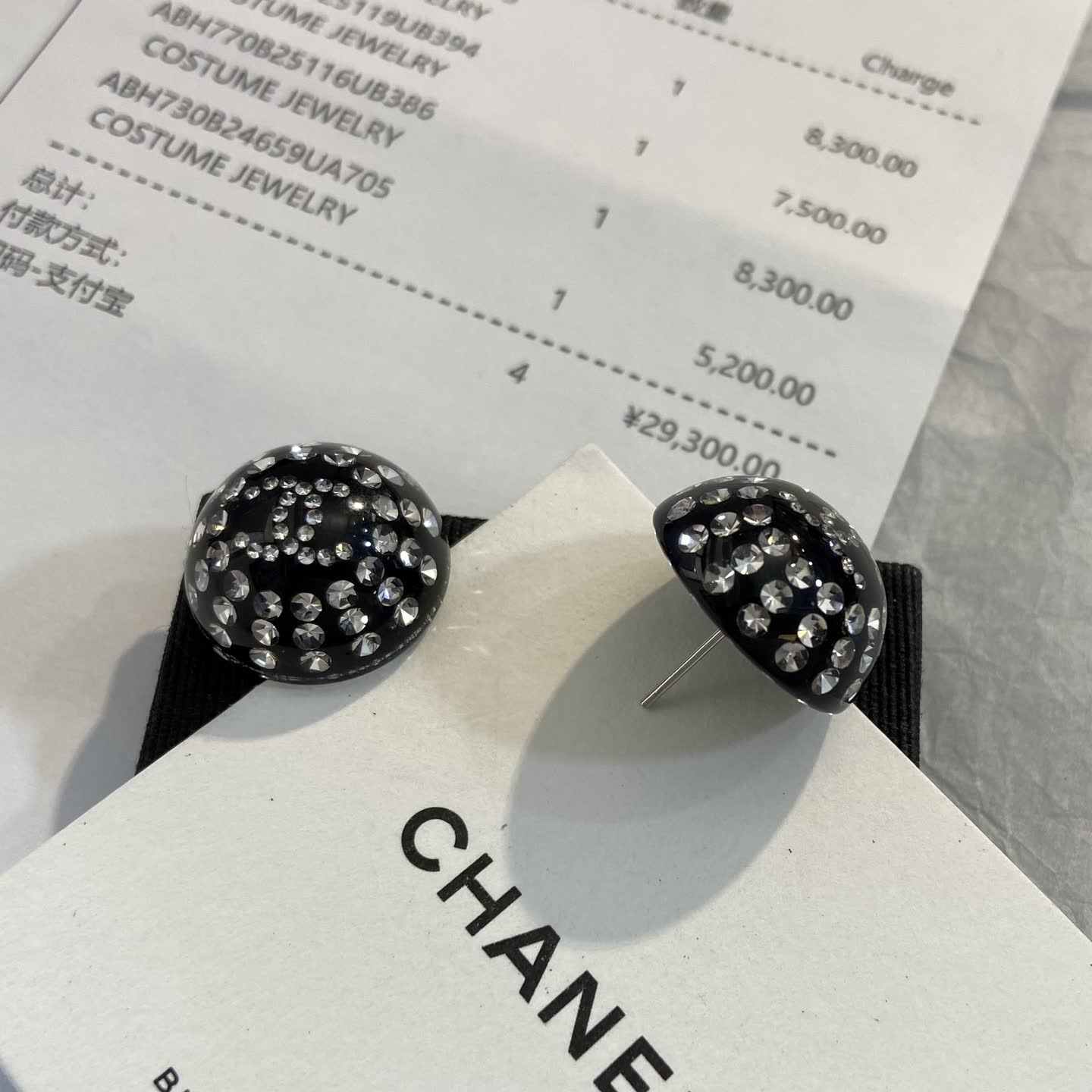 Chanel Black Crystal Stud Earrings