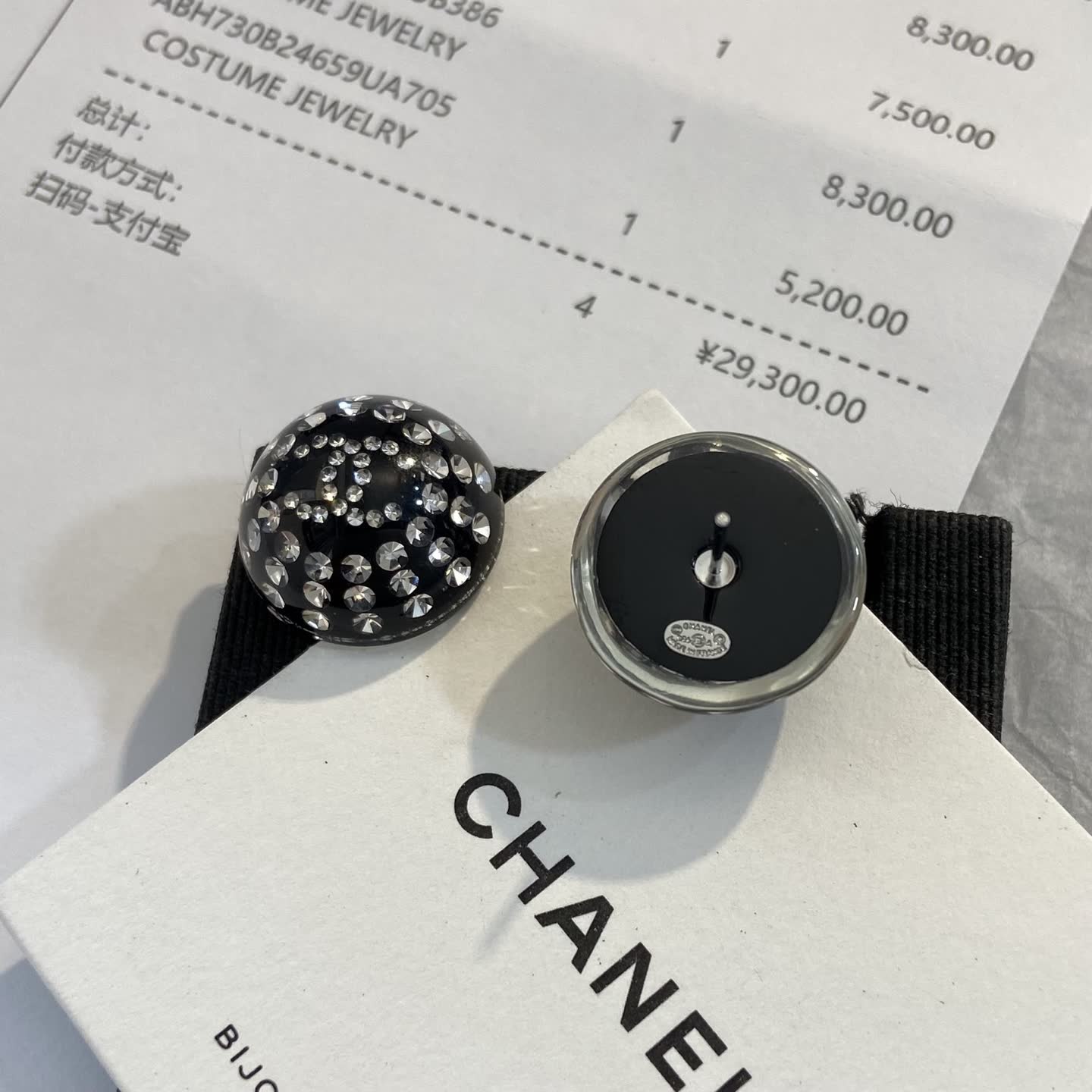 Chanel Black Crystal Stud Earrings